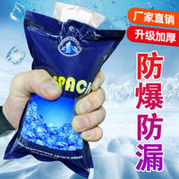 Disposable Water Injection Ice Pack for Food Preservation and Cold Storage, Reusable Cold Compress Ice Bag