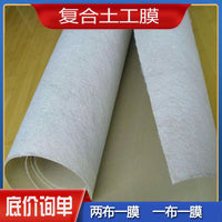 HDPE Geomembrane Composite Geotextile for Impermeable Linings