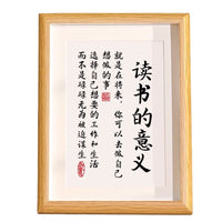 Inspirational Quote Photo Frame for Students, Desk Decor, Calligraphy Art Gift