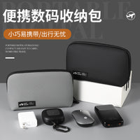 Portable Multi-layer Electronic Organizer Bag for Cables, Earphones, and Power Banks