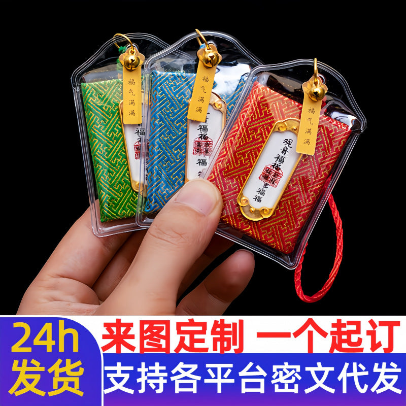 Amulet Sachet Lucky Charm for Blessing and Well-being