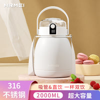 Enermei Large Capacity 316 Stainless Steel Insulated Water Bottle for Students with Straw