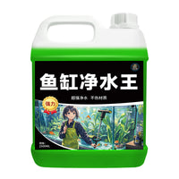 Aquarium Water Clarifier and Purifier for Fish Tanks and Ponds, Removes Chlorine, Clears Cloudy Water