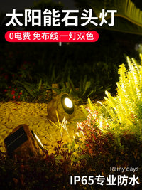Solar Powered Rock Landscape Spotlights for Outdoor Garden & Yard Decor