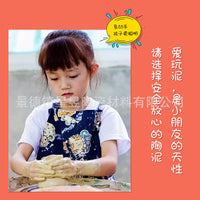 500g Polymer Clay Jingdezhen Pottery Clay for Kids' Handcrafts, No-Bake White Clay