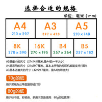 A4 Copy and Printer Paper, 70gsm/80gsm, Double-Sided, 500 Sheets, White