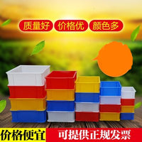 Plastic Storage Bin with Lid for Hardware, Screws, Tools, and Logistics