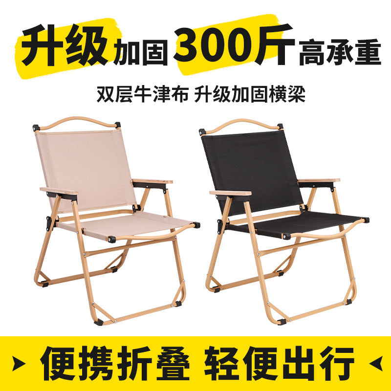 Portable Folding Camping Chair with Wooden Armrests, Oxford Cloth, High Load Capacity for Outdoor Picnic Fishing