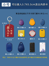 Cute Teardrop Induction Access Card Holder with Keychain for Bus/Elevator Cards