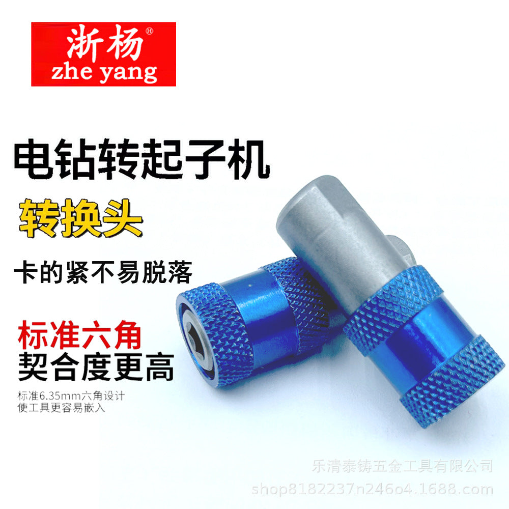 M10 Fine Thread Drill Chuck Adapter with 6.35mm Hex Shank Quick Release Self-Locking Ball