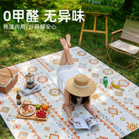 Cloudy Housecool 8+8.8 Tent Moisture-Proof Mat Star Volcano Approx. 250x320 Camping Picnic Mat