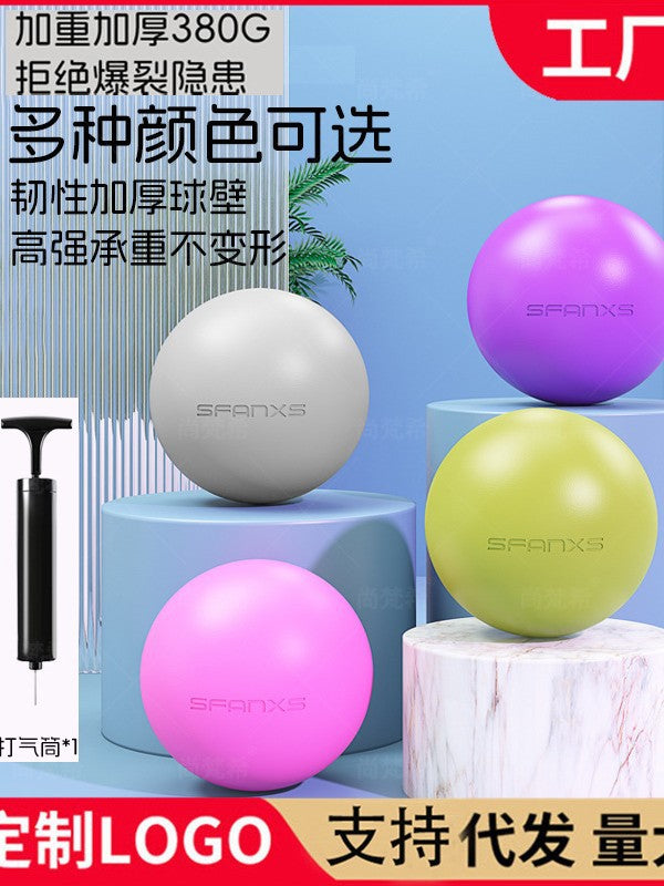 SFANXS 360g Thickened Anti-Burst Yoga Ball for Pilates & Pelvic Floor Training