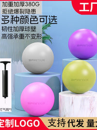 SFANXS 360g Thickened Anti-Burst Yoga Ball for Pilates & Pelvic Floor Training