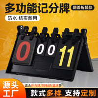 Multi-functional Professional Sports Scoreboard Flip Scorer for Tabletop Games