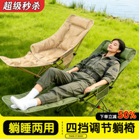 Folding Reclining Moon Chair with Adjustable Backrest and Leg Rest for Outdoor Camping, Balcony, Office, and Home