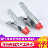 Heavy Duty A-Clamp Spring Clamp for Woodworking and General Purpose