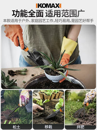 German Gardening Tool Set for Potted Plants, Vegetable Planting, and Flower Care