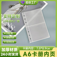 A6 Photocard Album Refill Pages for Instant Photos and Collectible Cards