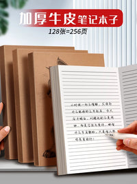 A4/A5 Kraft Cover Notebook with Blank/Grid/Lined Pages for Drawing and Notes