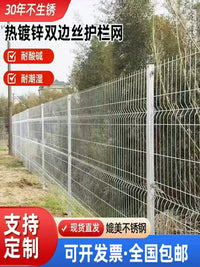Hot-Dip Galvanized Double-Wire Fence Panel for River, Reservoir, and Photovoltaic Protection