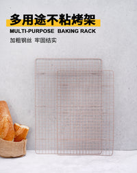 烤箱烤盘专用烤网烘焙蛋糕冷却架 饼干面包不沾冷晾架烤架 奶昔白 17寸烤架