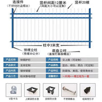 Zinc Steel Garden Fence Panel for Outdoor Villa and Factory Boundaries, Balcony Railing