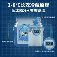 Kbcool 2-8°C PU Insulated Cooler Box for Medical Transport, Vaccine, Reagent, Specimen, Breast Milk