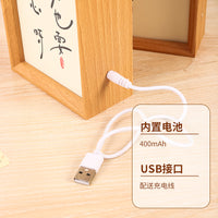 Retro Chinese Style Square Photo Frame Night Light with Calligraphy Art, DIY Creative Gift Lamp