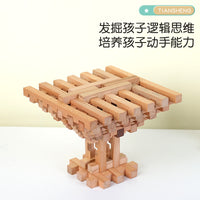 Luban Tenon and Mortise Wooden Building Blocks for Kids, Educational Construction Toy
