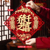 3D Flocked Chinese Fu Character Door Stickers for New Home Decoration