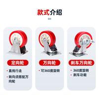 Silent Swivel Caster Wheels with Brake for Furniture, 1-3 inch