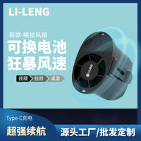 Portable Waist Clip Fan with Replaceable Battery, USB Rechargeable, Brushless Motor for Outdoor Work