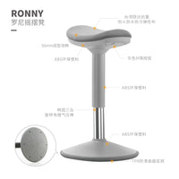 Roly Ergonomic Standing Desk Stool with Adjustable Height and Rocking Function