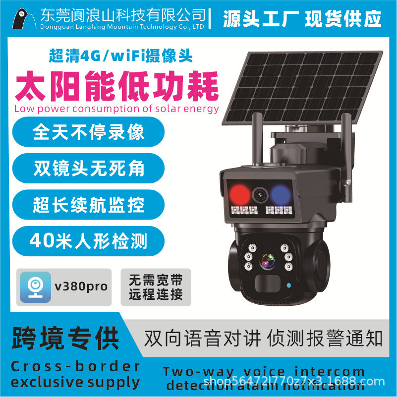 V380pro Solar Powered Outdoor Security Camera HD Night Vision Waterproof Low Power Consumption