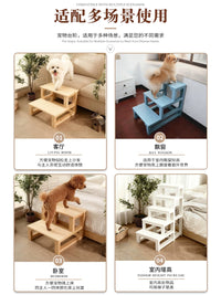 Pet Dog Cat Wooden Stairs Ramp for Bed Sofa Access - Small Dog Bedside Steps