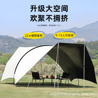 Outdoor Camping Tunnel Tent Sun Shelter - Portable, Waterproof, UV Protection Tarp for Picnic & Travel