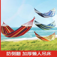 Outdoor Canvas Hammock with Spreader Bar and Carry Bag, Single/Double Person Anti-Roll Swing Bed