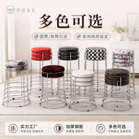 Stackable Reinforced Steel Bar Stool for Dining and Restaurant Use