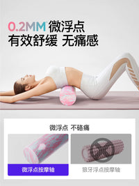 Umay Solid Foam Roller for Muscle Relaxation and Yoga