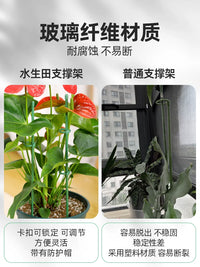Orchid and Plant Support Stakes for Potted Plants, Anti-Toppling Garden Plant Support Rods
