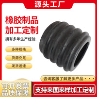 Nitrile Rubber Dust Boot Flexible Protective Cover for Automotive Applications
