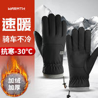Unisex Winter Wool Knit Beanie Hat and Touchscreen Gloves Set - Striped, Warm, and Windproof