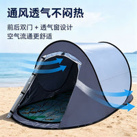 Automatic Pop-Up Camping Tent, Windproof Sun Protection, Thickened Outdoor Shelter for Hiking and Travel
