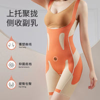5D Tech Seamless Body Shaper Postpartum Tummy Control Shapewear with Chest Support