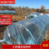Fiberglass Greenhouse Hoops for Garden Row Covers, Plant Support Stakes, and Shade Netting