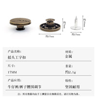 Alloy Swivel Jean Buttons 17mm for Denim Overalls and Jackets