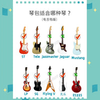 PANDASO Electric Guitar Gig Bag, Thickened Leatherette with Velvet Lining, LP TL ST SG Mustang Compatible
