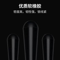 Soft Rubber Fishing Float Seat for Competitive Angling Line Sets
