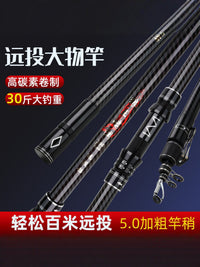 Carbon Fiber Telescopic Fishing Rod for Long-Distance Casting