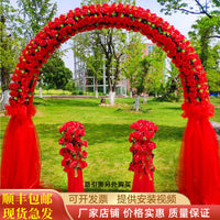Wedding Arch Flower Gate Decoration Iron Art Props
